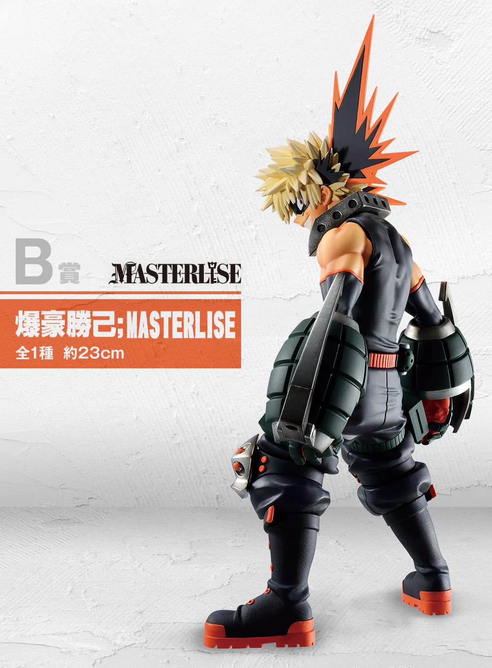 Bakugou - Ichiban Kuji Masterlise