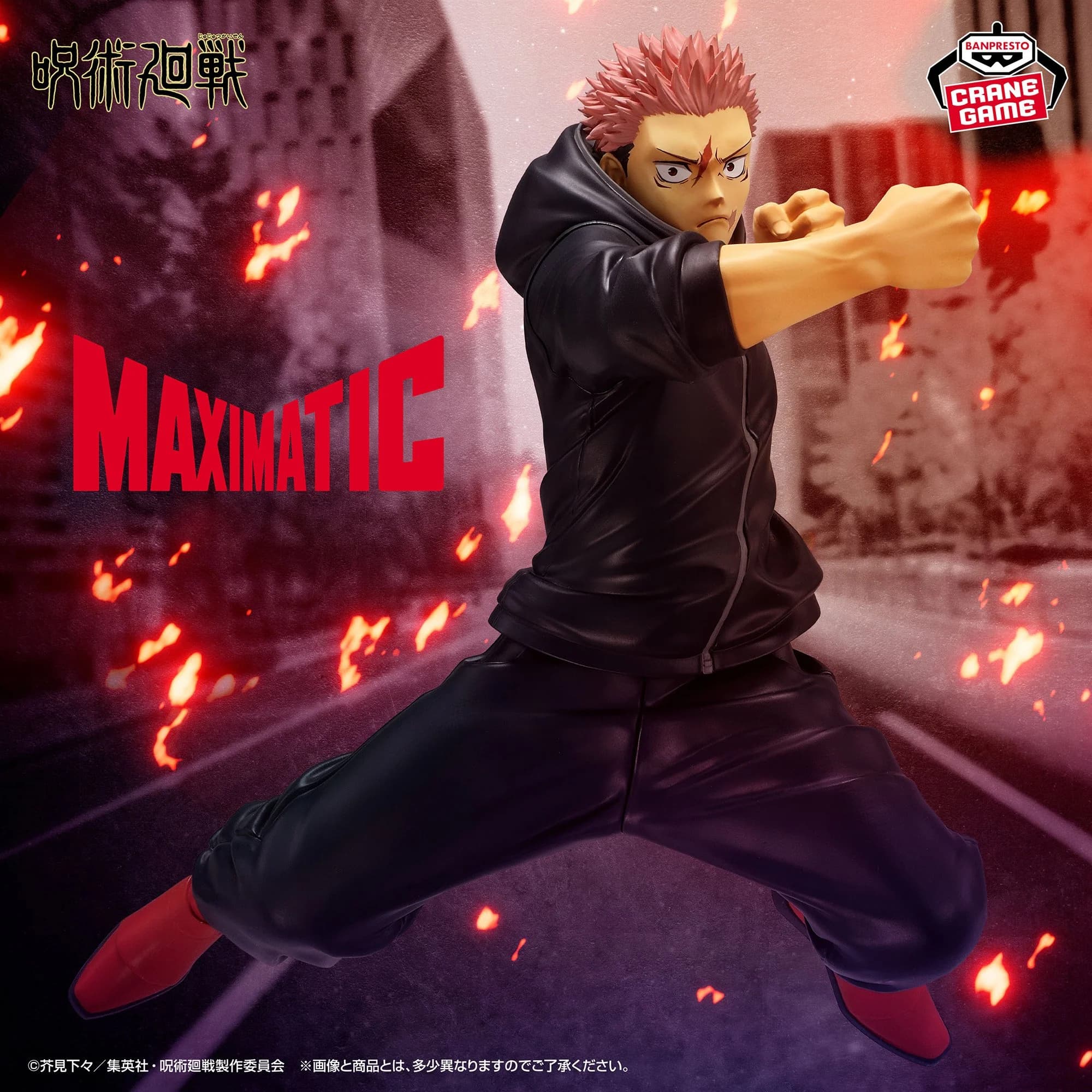 JUJUTSU KAISEN Bandai Banpresto Maximatic - Yuji Itadori Figure (Culling Game Ver.) — foto 1 de 2