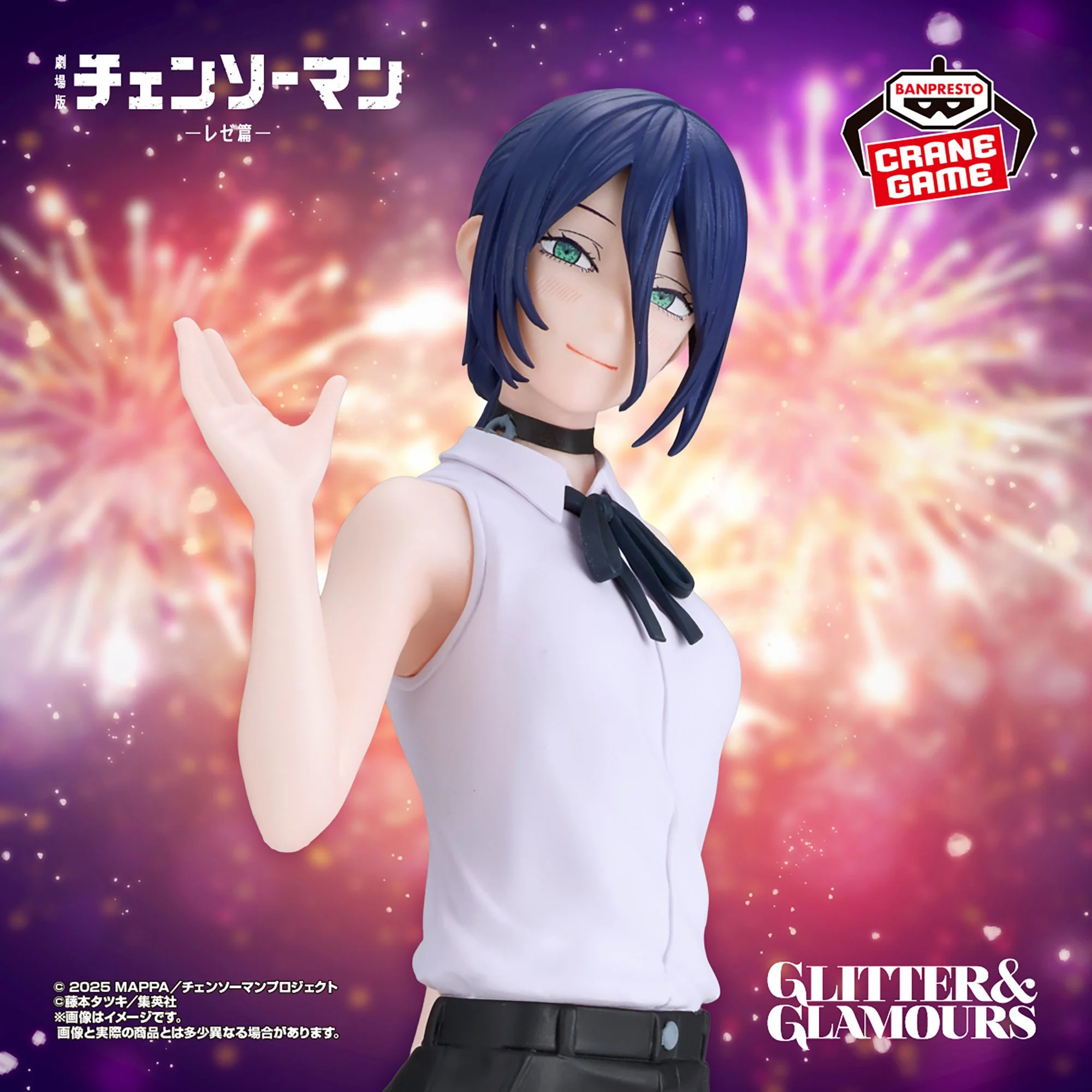 CHAINSAW MAN Bandai Banpresto Glitter & Glamours - Reze Figure — foto 1 de 3