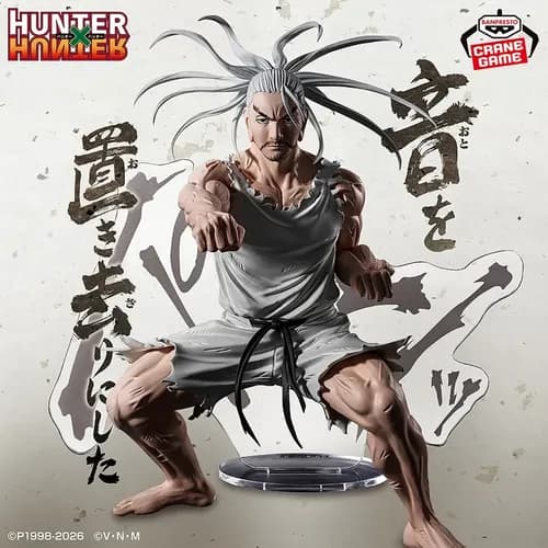 Bandai Banpresto Hunting Archives - Issac Netero — foto 1 de 2