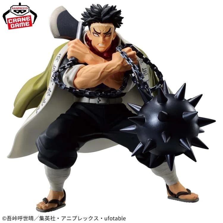 Bandai Banpresto Vibration Stars - Gyomei Himejima — foto 1 de 1