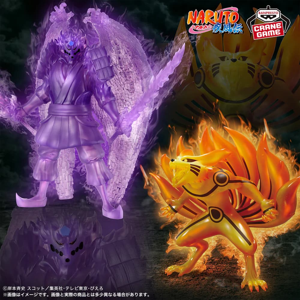 NARUTO SHIPPUDEN Bandai Banpresto Kurama — foto 1 de 9